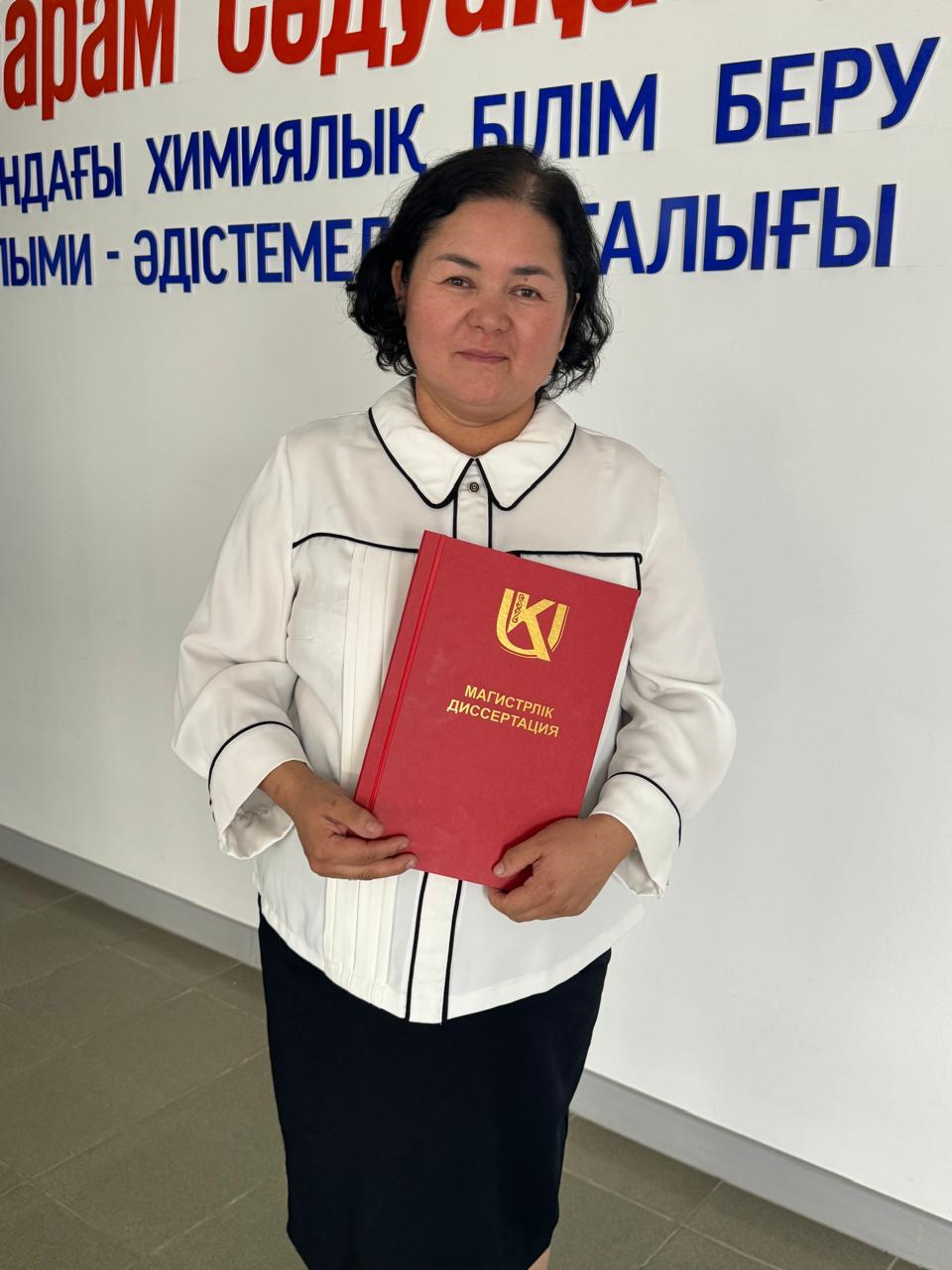 Әсем апай
